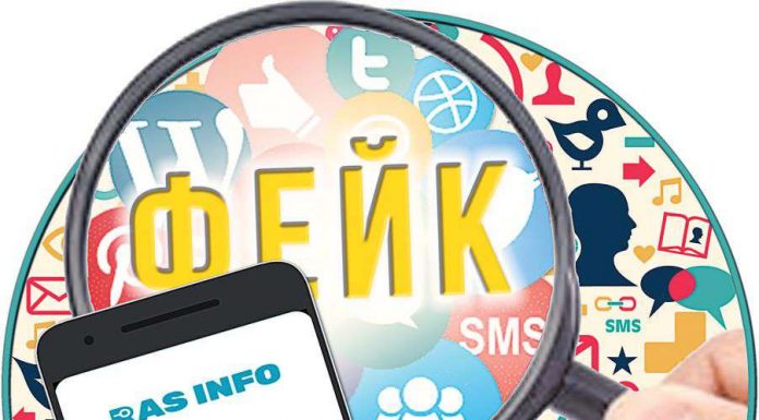 Инструмент противодействия манипуляциям и фейкам