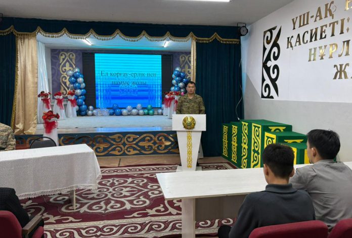 Үшаралда оқушыларға «Ел қорғау – ерлік пен намыс жолы» тақырыбында сабақ өтті