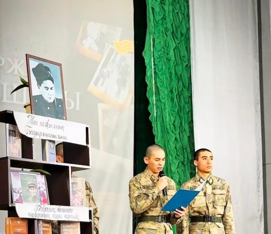 Бауыржан Момышұлына арналған шараға қатысты