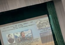 Шоқан Уәлихановтың 190 жылдығына арналған шара