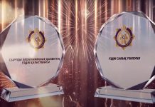 «Үздік салық төлеушісі» және «Сыртқы экономикалық қызметтің үздік қатысушысы» салтанатты марапаттау рәсімі өтеді