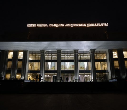 Бикен Римова атындағы драма театрына академиялық мәртебе берілуі салтанатты түрде аталып өтілді