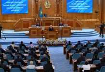 Диалог пен келісім алаңы