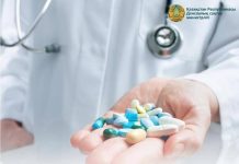 ДЕНСАУЛЫҚ САҚТАУ МИНИСТРЛІГІ: 2026 ЖЫЛҒА АРНАЛҒАН САТЫП АЛУ ШЕҢБЕРІНДЕ ДӘРІ-ДӘРМЕКТІҢ БАҒАСЫ 50%-ДАН 300%-ҒА ДЕЙІН ТӨМЕНДЕДІ