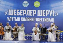 Фестиваль национальных ремесел «Шеберлер шеруі» проходит в Талдыкоргане