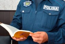 Закон и порядок — это зеркало общества