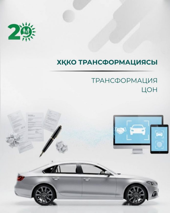 Изображение WhatsApp 2025-12-04 в 11.44.31_62158782