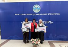 Үздік ас мәзірі