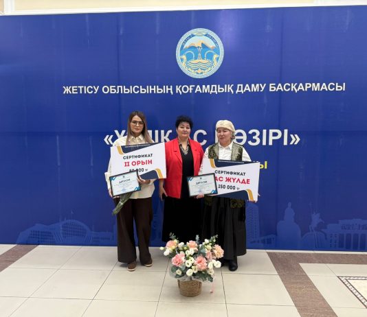 Үздік ас мәзірі