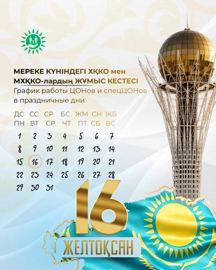 Изображение WhatsApp 2025-12-12 в 16.11.58_db1e3f56