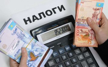 Решение о предоставлении временной возможности представления налогового заявления на отзыв налоговой отчетности