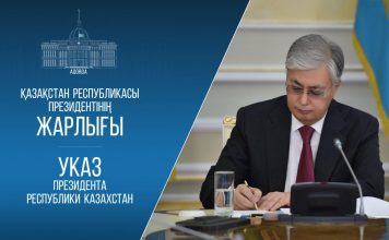 Мемлекет басшысы 2026 жылды Цифрландыру және жасанды интеллект жылы деп жариялау туралы Жарлыққа қол қойды