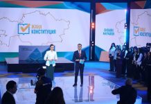 Сегодня в Астане прошёл онлайн-марафон «Референдум–2026»