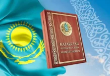 Қазақстан Республикасы Конституциясының жаңа жобасы төңірегіндегі ең көп таралған фейктер мен манипуляцияларға шолу