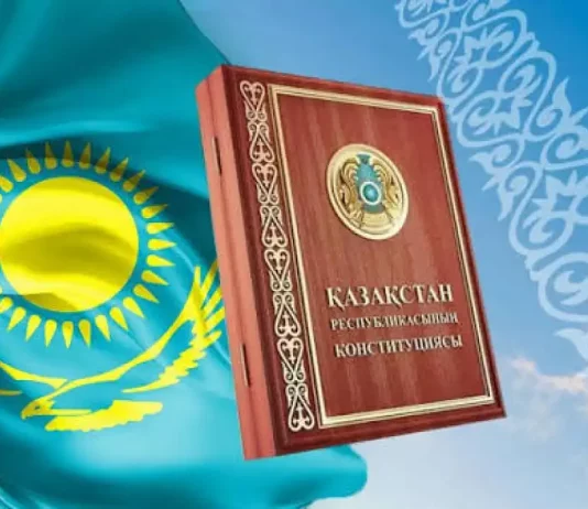 Қазақстан Республикасы Конституциясының жаңа жобасы төңірегіндегі ең көп таралған фейктер мен манипуляцияларға шолу