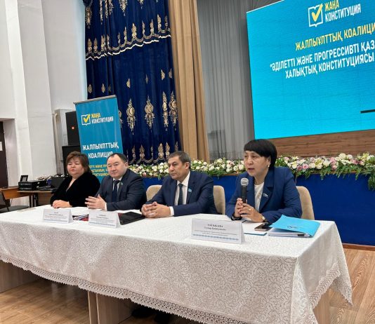 ЖАҢА КОНСТИТУЦИЯНЫҢ НЕГІЗІ – АДАМ МЕН ОНЫҢ ҚҰҚЫҒЫ