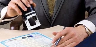 МОНОПОЛИЯҒА ҚАРСЫ ОРГАННЫҢ НҰСҚАМАСЫ ОРЫНДАЛДЫ