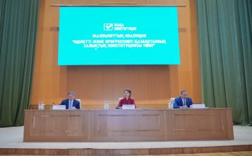 Коалиция «За Народную Конституцию» призвала ученых внести вклад в формирование правовой основы будущего Казахстана