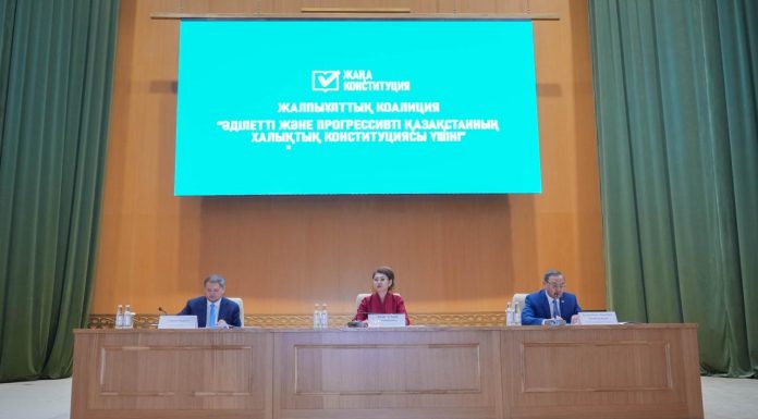 Коалиция «За Народную Конституцию» призвала ученых внести вклад в формирование правовой основы будущего Казахстана