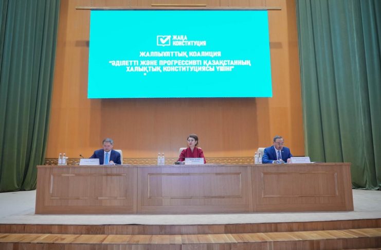 Коалиция «За Народную Конституцию» призвала ученых внести вклад в формирование правовой основы будущего Казахстана