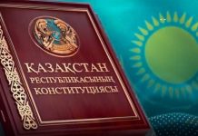 Уақыт талабынан туған