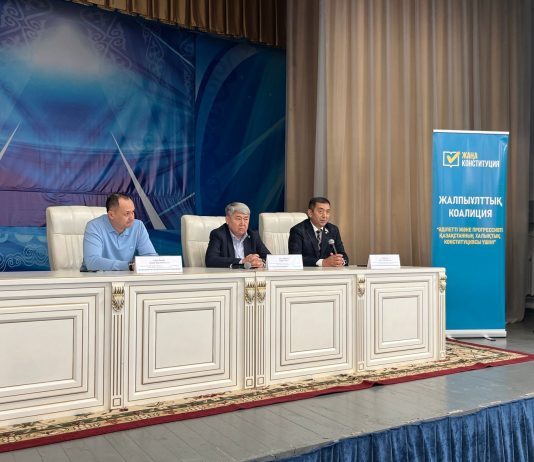 ЖАҢА КОНСТИТУЦИЯ ӨЗЕГІ – ЦИФРЛЫҚ ҚАУІПСІЗДІК