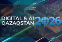 Президент тапсырмаларын іске асыру: Цифрландыру және жасанды интеллект жылы қандай жобалар жүзеге асады?