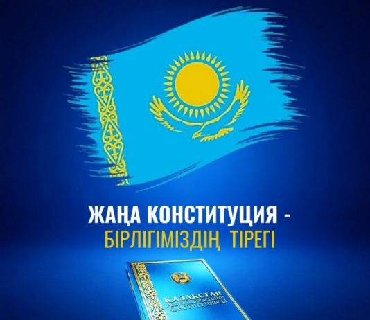 Таңдау жасау — жауапкершілік