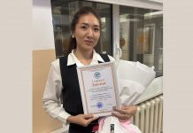 Ұстаз келбеті