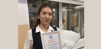 Ұстаз келбеті