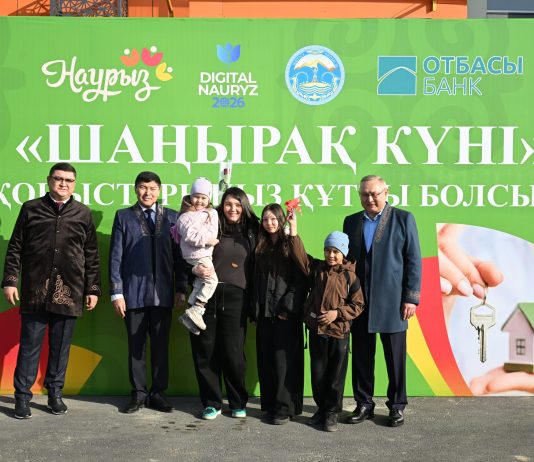 Шаңырақ күнінде қырықтан астам жетісулық үйлі болды