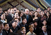 «Жастар Рухы» Жастар қанаты