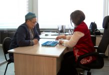 «Ұлттық спорт» күні аталып өтті