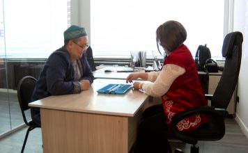 «Ұлттық спорт» күні аталып өтті