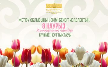 ӘЙЕЛ — МЕЙІРІМНІҢ, СҰЛУЛЫҚ ПЕН ДАНАЛЫҚТЫҢ СИМВОЛЫ