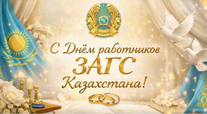 РАГС Казахстана отмечает 105 лет: как регистрация жизненных событий стала цифровой