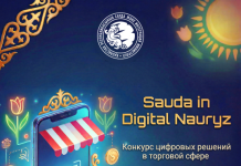 «Sauda in Digital Nauryz» байқауы жарияланды