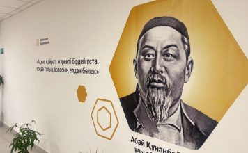 Қазақстан мектептерінде «Адал азамат» бағдарламасының бірыңғай дизайн-коды енгізілуде