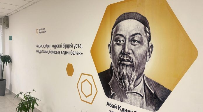 Қазақстан мектептерінде «Адал азамат» бағдарламасының бірыңғай дизайн-коды енгізілуде