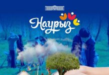 Мемлекет басшысы Қасым-Жомарт Тоқаевтың үндеуі