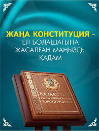 Аса маңызды қадам