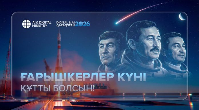 Қазақстанның ғарыш жолы: алғашқы орбиталардан жоғары технологиялар экспортына дейін