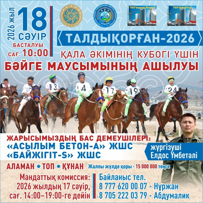 WhatsApp Image 2026-04-13 at 17.09.17