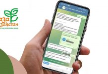 «Таза Қазақстан»: тұрғындардың өтінімдері Telegram-бот арқылы үздіксіз қабылдануда