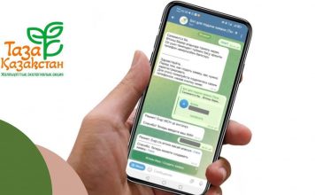 «Таза Қазақстан»: тұрғындардың өтінімдері Telegram-бот арқылы үздіксіз қабылдануда