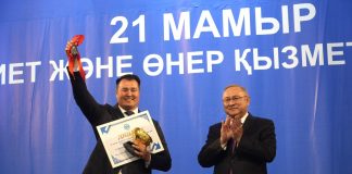 Жетісуда мәдениет саласының қызметкерлеріне мемлекеттік наградалар тапсырылды