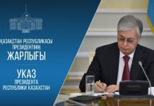 Мемлекет басшысы «Қазақстан Республикасының орта білім беру жүйесіне жасанды интеллектіні ендіру жөніндегі шаралар туралы» Жарлыққа қол қойды
