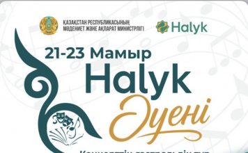 Лисаков қаласында Құрманғазы оркестрінің «Халық әуені» концерті өтті