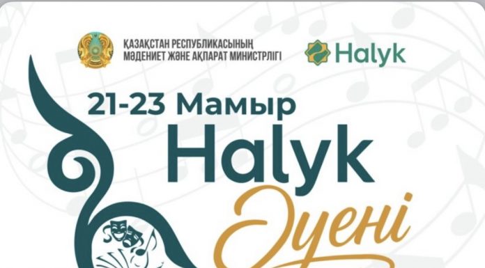 Лисаков қаласында Құрманғазы оркестрінің «Халық әуені» концерті өтті