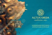 Элунду Лазар: Алтын Орда – мәдениетаралық диалог пен мәдени әртүрліліктің тарихи үлгісі